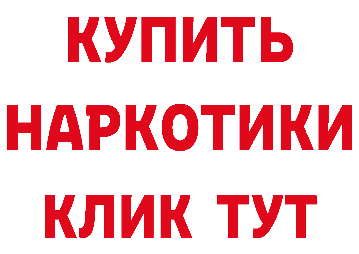 Как найти закладки?  наркотические препараты Михайловск